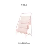 北欧铁艺创意简约时尚移动儿童书架办公室客厅落地杂志架收纳架子 粉色小号