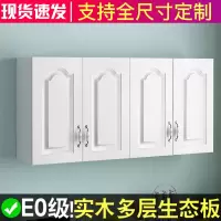 厨房吊柜墙壁柜卧室挂墙式实木储物柜阳台挂柜置物架浴室收纳柜