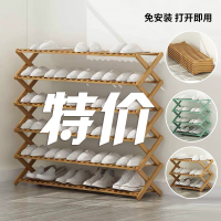 简易鞋架多层防尘家用经济型宿舍口置物架实木室内折叠收纳神器