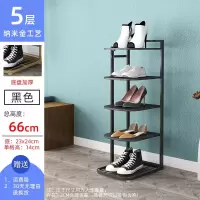 简易鞋架子铁艺多层家用室内好看经济型省空间窄小口收纳小鞋柜 5层黑
