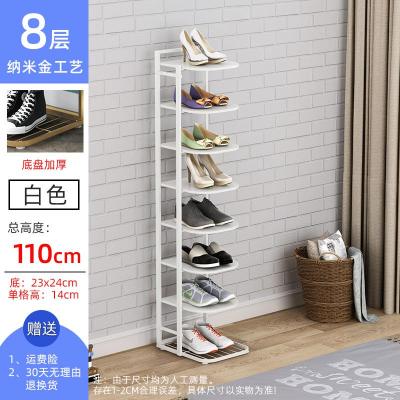 简易鞋架子铁艺多层家用室内好看经济型省空间窄小口收纳小鞋柜 8层白