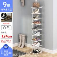 简易鞋架子铁艺多层家用室内好看经济型省空间窄小口收纳小鞋柜 9层白