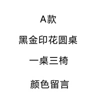 藤椅三件套家用茶桌阳台小桌椅户外休闲茶几组合室外庭院靠背椅子 A款55圆桌三椅(其他颜色)加粗