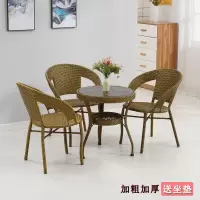 藤椅三件套家用茶桌阳台小桌椅户外休闲茶几组合室外庭院靠背椅子 A款55圆桌三椅（土豪金）加粗