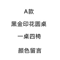 藤椅三件套家用茶桌阳台小桌椅户外休闲茶几组合室外庭院靠背椅子 A款55圆桌四椅(其他颜色)加粗