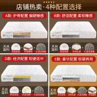 乳胶床垫1.5m1.8米弹簧床垫椰棕垫软硬两用加厚定做