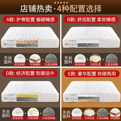 乳胶床垫1.5m1.8米弹簧床垫椰棕垫软硬两用加厚定做