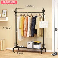 单杆式晾衣架落地简易挂衣家用卧室内晒衣架折叠阳台凉衣服的架子 升级款-105cm-黑色(下面有置物板) 1个
