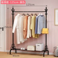 单杆式晾衣架落地简易挂衣家用卧室内晒衣架折叠阳台凉衣服的架子 推荐款-125cm-黑色(没有置物板) 1个