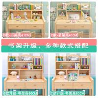 实木儿童学习桌小孩子书桌书柜组合小学生课桌椅家用写字桌椅套装