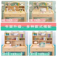 实木儿童学习桌小孩子书桌书柜组合小学生课桌椅家用写字桌椅套装