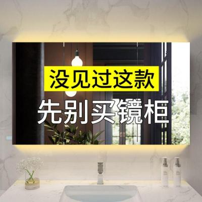 浴室镜柜挂墙式智能带灯卫生间镜面收纳柜实木洗手间镜子带置物架