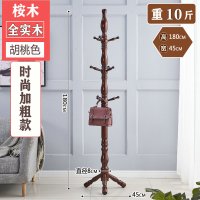 衣架卧室落地欧式衣帽架实木北欧简约现代衣服架单杆式木质挂衣架 加粗422胡桃色