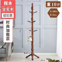 衣架卧室落地欧式衣帽架实木北欧简约现代衣服架单杆式木质挂衣架 加粗422黄色