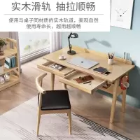 实木书桌电脑桌北欧学生写字台卧室书桌家用办公学习简易桌子简约