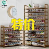 鞋架子简易口家用经济型鞋柜防尘收纳神器家用大容量放室内好看