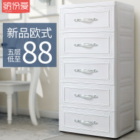 32/38cm夹缝收纳柜子抽屉式塑料多层收纳箱卧室储物柜床头置物架