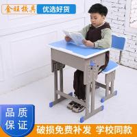学校中小学生单人升降课桌椅辅导班培训桌儿童家用学习写字书桌椅