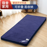 床垫学生宿舍单人垫被寝室软垫加厚褥子双人1.8m床家用垫背床褥