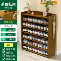 鞋架子家用室内好看多层防尘收纳神器无实木家用简易布艺鞋柜 [带背板款]七层102