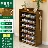 鞋架子家用室内好看多层防尘收纳神器无实木家用简易布艺鞋柜 [带背板款]七层68