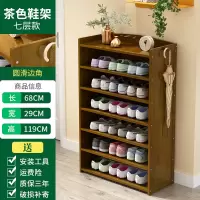 鞋架子家用室内好看多层防尘收纳神器无实木家用简易布艺鞋柜 [带背板款]七层68
