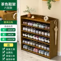 鞋架子家用室内好看多层防尘收纳神器无实木家用简易布艺鞋柜 [带背板款]六层102
