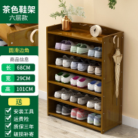 鞋架子家用室内好看多层防尘收纳神器无实木家用简易布艺鞋柜 [带背板款]六层68