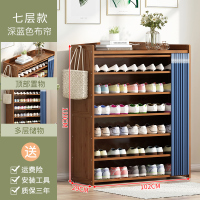 鞋架子家用室内好看多层防尘收纳神器无实木家用简易布艺鞋柜 [藏蓝-带背板款]七层102