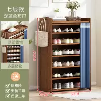 鞋架子家用室内好看多层防尘收纳神器无实木家用简易布艺鞋柜 【藏蓝-带背板款】七层68