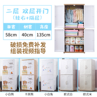 大号儿童衣柜双开收纳柜子抽屉式塑料储物柜子婴儿宝宝简易衣柜 二层[挂衣+隔层] 卡其熊