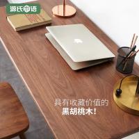 实木书桌简约现代书房写字台黑胡桃木学生电脑桌家用桌子