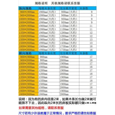 折叠1.35硬床板1.2单人透气排骨架1.5米1.8m松木定制防潮实木板