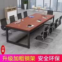 会议桌长桌简约现代简易长条桌椅组合大型洽谈桌小型办公桌培训桌