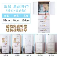 大号儿童衣柜双开收纳柜子抽屉式塑料储物柜子婴儿宝宝简易衣柜 五层[挂衣+全大抽] 卡其熊