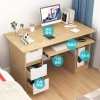电脑桌台式桌家用简约北欧学生书桌写字桌简易大容量办公桌小桌子
