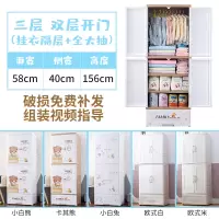 大号儿童衣柜双开收纳柜子抽屉式塑料储物柜子婴儿宝宝简易衣柜 大三层[挂衣+隔层+全大抽] 卡通小鹿
