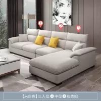 现代简约布艺沙发组合客厅可拆洗皮布沙发小户型db1558 米白色 双扶手单人位
