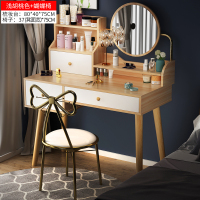 北欧梳妆台卧室小户型收纳柜一体化妆台现代简约轻奢led灯化妆桌 80cm浅胡桃色书架款+网红椅 组装