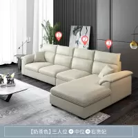 现代简约布艺沙发组合客厅可拆洗皮布沙发小户型db1558 奶茶色(科技布) 三人位+中位+右贵妃位