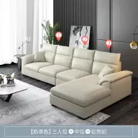 现代简约布艺沙发组合客厅可拆洗皮布沙发小户型db1558 奶茶色(科技布) 三人位+中位+左贵妃位