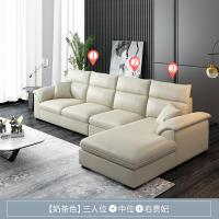 现代简约布艺沙发组合客厅可拆洗皮布沙发小户型db1558 奶茶色(科技布) 三人位+左贵妃位