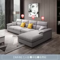 现代简约布艺沙发组合客厅可拆洗皮布沙发小户型db1558 浅灰色 三人位+中位+右贵妃位