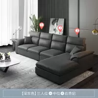 现代简约布艺沙发组合客厅可拆洗皮布沙发小户型db1558 深灰色（科技布） 三人位+中位+左贵妃位