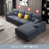 现代简约布艺沙发组合客厅可拆洗皮布沙发小户型db1558 蓝灰色 三人位+左贵妃位