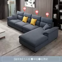 现代简约布艺沙发组合客厅可拆洗皮布沙发小户型db1558 蓝灰色 双扶手单人位