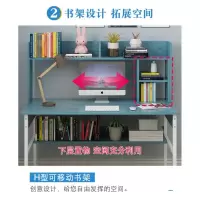 电脑台式桌经济型简约现代家用卧室简易桌子学生写字书架书桌组合
