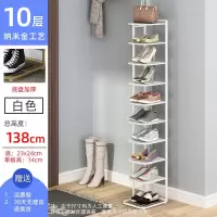 简易鞋架子铁艺多层家用室内好看经济型省空间窄小口收纳小鞋柜 10层白