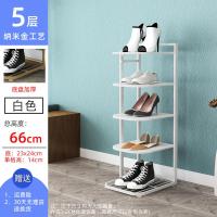 简易鞋架子铁艺多层家用室内好看经济型省空间窄小口收纳小鞋柜 5层白