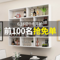 简约现代酒架酒柜壁挂式餐厅饭店墙上悬挂式红酒架创意多层置物架